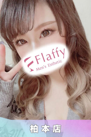 あおい|柏メンズエステ「Flaffy」