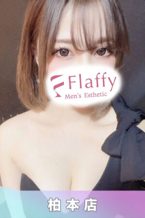 るか |柏メンズエステ「Flaffy」